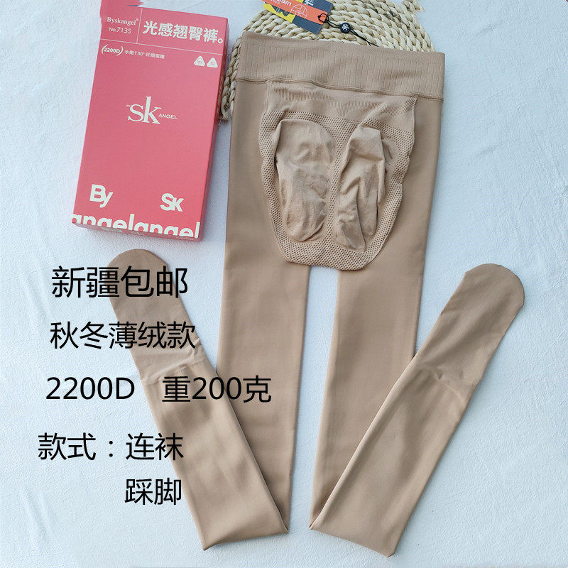 SK7135提臀水光裤光腿神器女秋冬自然肤色保暖一体裤踩脚连裤袜子
