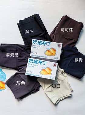 啵啵小妞防晒奶皮裤鲨鱼裤九分裤