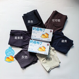 啵啵小妞防晒奶皮裤鲨鱼裤九分裤