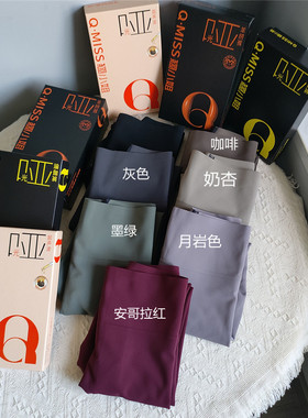 翘小姐咔咔裤8713黑松露酱磨毛薄绒弹力鲨鱼裤女秋无痕九分瑜伽裤