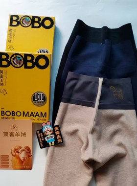 啵啵小妞7523无痕哑光外穿裤顶奢羊绒秋冬中厚鲨鱼裤高腰九分打底