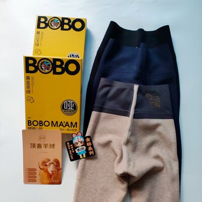 啵啵小妞无痕哑光鲨鱼裤羊绒裤女