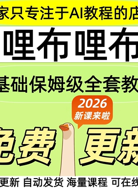 2026哩布哩布ai教程liblib电商课程LORA模型训练工作流SD+ComfyUl