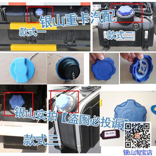 适配重汽豪沃追梦统帅T2T3T5 G5X尿素箱盖国六新款潍柴带锁尿素盖