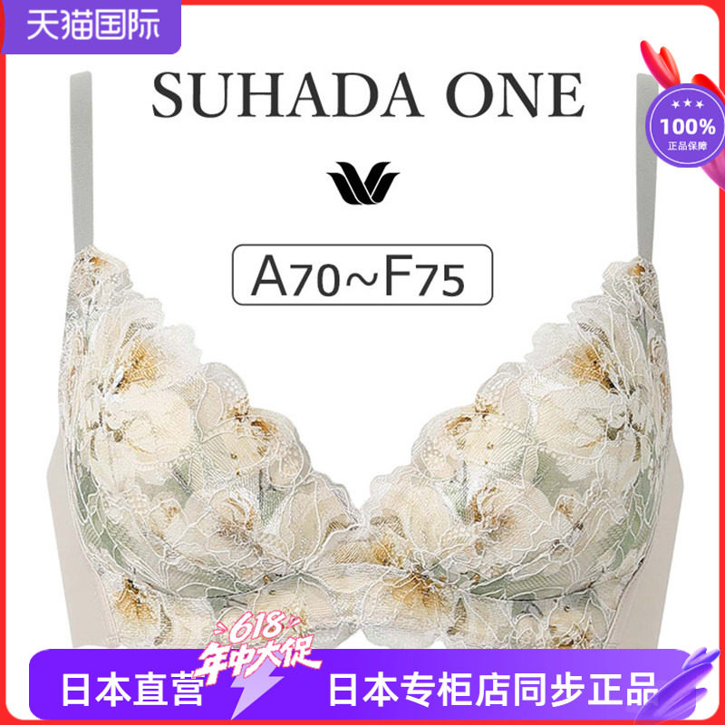 无痕无钢圈舒适聚拢文胸
