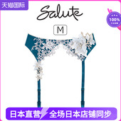 612 性感情趣吊袜带 SALUTE日本制 华歌尔重工蕾丝刺绣舒适吊袜带