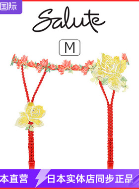 SALUTE华歌尔月季花刺绣白色紫色性感吊袜带 防袜子下滑吊袜带611