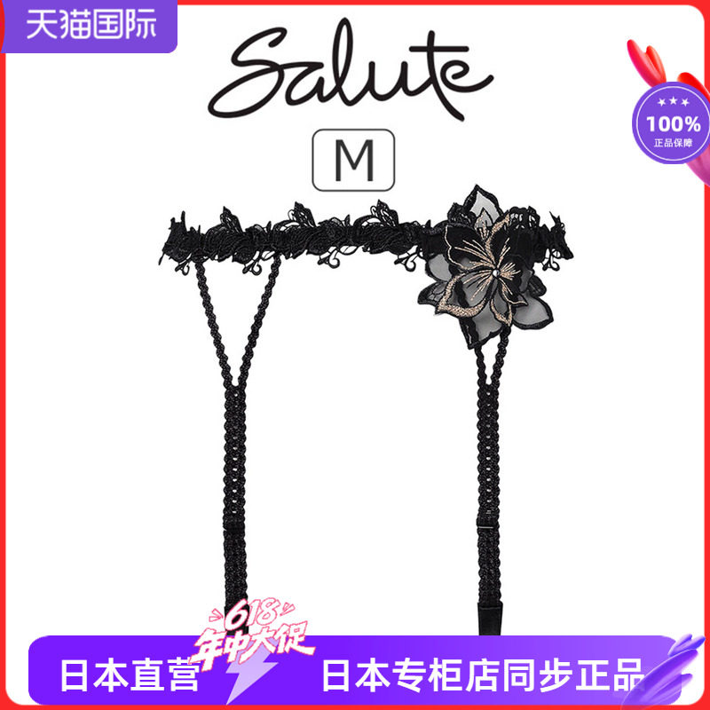 刺绣贴花性感丝袜防滑夹