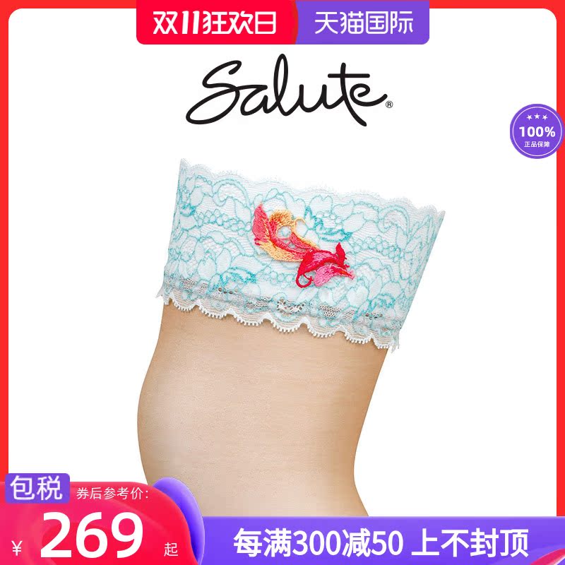 日本制 salute华歌尔性感蕾丝光腿丝袜情趣精美高筒丝袜ztj253K|ruв категории Нижнее белье, носки/рейтузы/чулки/Красивая ножка носки - от Buy2taobao.com для оказания профессиональной услуги покупки агента Taobao
