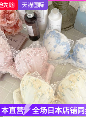 58511narue日本甜美清新圆杯聚拢大杯大胸文胸 粉色黄色内衣8580I