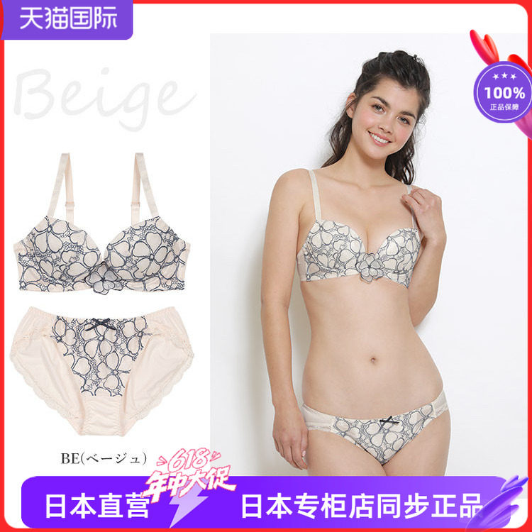 日本安秀丽素雅优雅蕾丝文胸套装女士浅蓝色白色内衣内裤mbt838