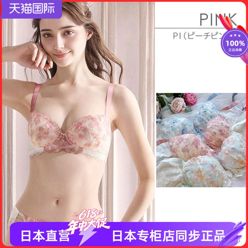 日本安秀丽刺绣花文胸性感甜美内衣少女可爱胸罩薄款舒适新款 379