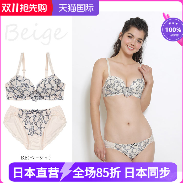 日本安秀丽素雅优雅蕾丝文胸套装女士浅蓝色白色内衣内裤mbt838
