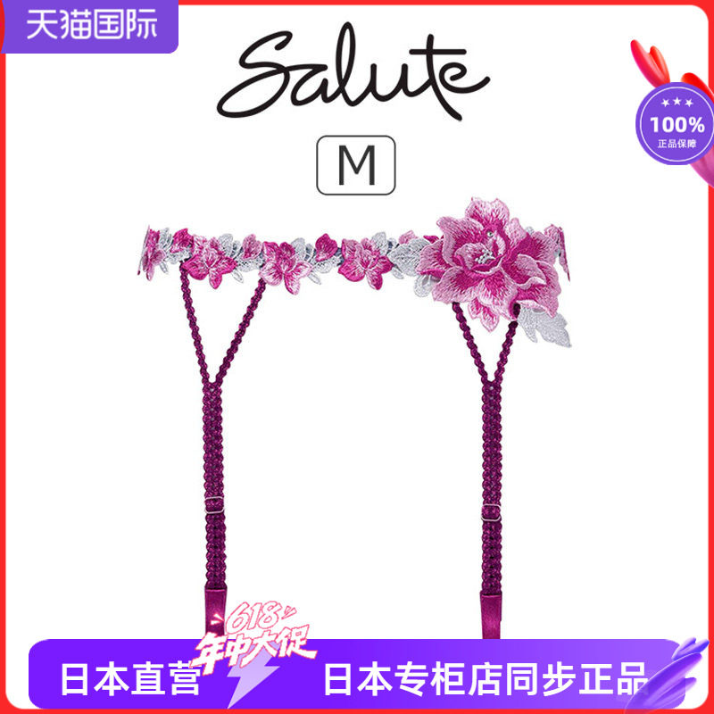 华歌尔性感短裙配套吊袜带
