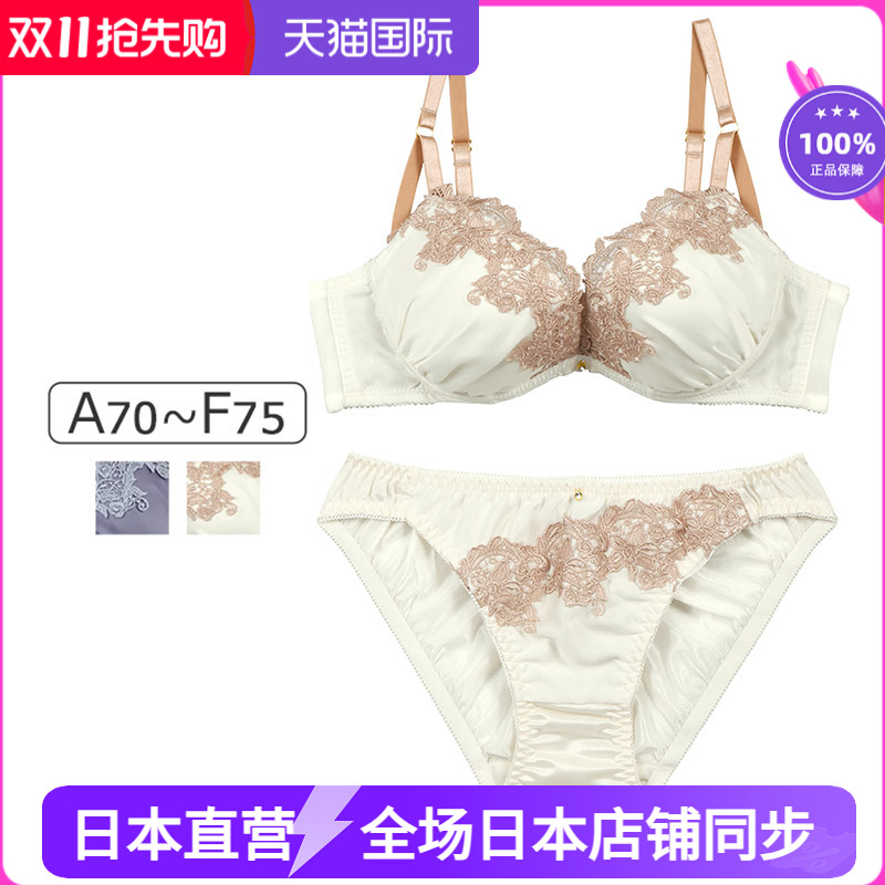 COCOLinge性感聚拢文胸套