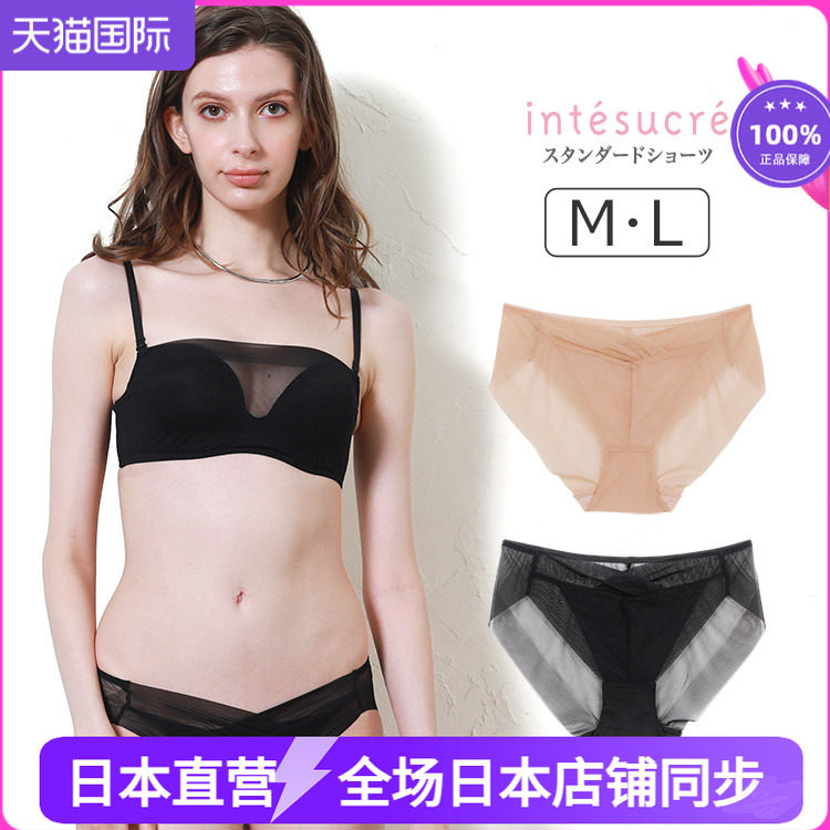 日本安秀丽轻薄无痕三角底裤