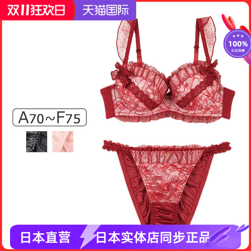 COCOLinge甜美性感聚拢文胸