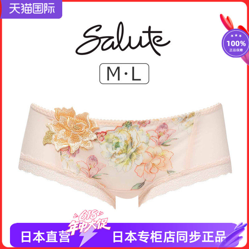 521日本华歌尔SALUTE玫瑰刺绣贴花优雅舒适大气平角内裤 女士底裤