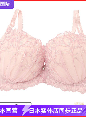 narue日本大杯大胸底围薄款上托文胸白浅色蕾丝性感内衣圆杯18511