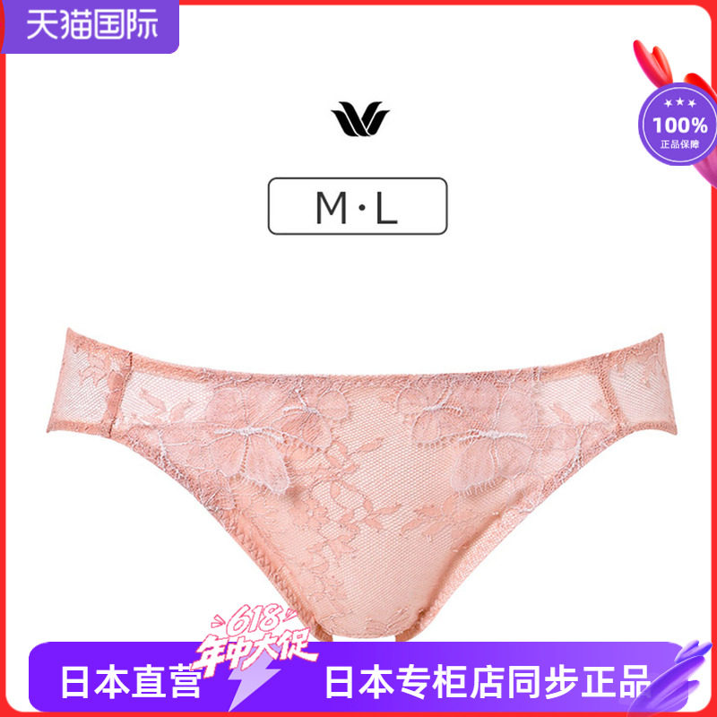 轻盈蕾丝性感微透三角内裤