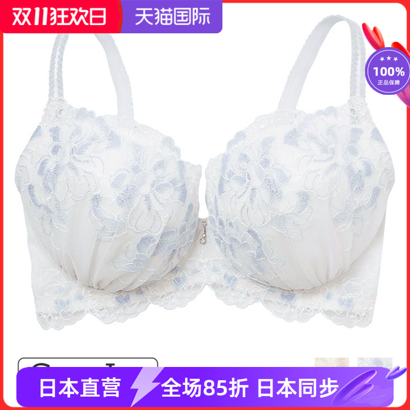 Narue大码大罩杯上托文