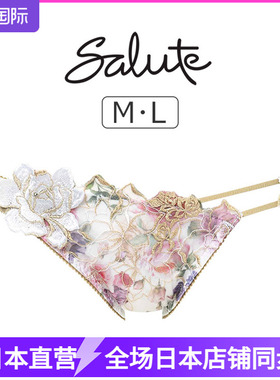 717 日本华歌尔SALUTE奢华蕾丝刺绣贴花包臀三角裤 黑色优雅底裤