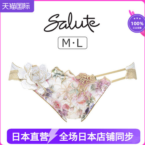 蕾丝刺绣贴花包臀三角裤