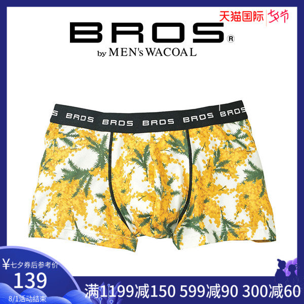 ÈÕ±¾»ª¸è¶ûBROSº£Ì²·ç»ÆÉ«ÄÚ¿ãÂÌÉ«³û¾Õõ¹å»¨ÎÆÆ½µ×µ×¿ãgt3920