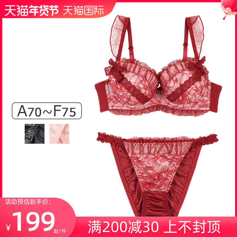 COCO Linge 日本洛丽塔甜美性感聚拢文胸 红色蕾丝内衣套装327275