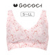 536日本华歌尔GOCOCI 无钢圈文胸 时尚 深V无痕一片式 少女背心内衣