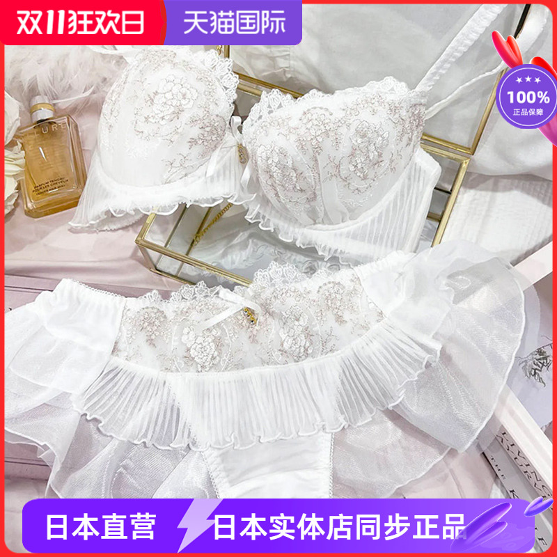 Narue大胸聚拢上托内衣