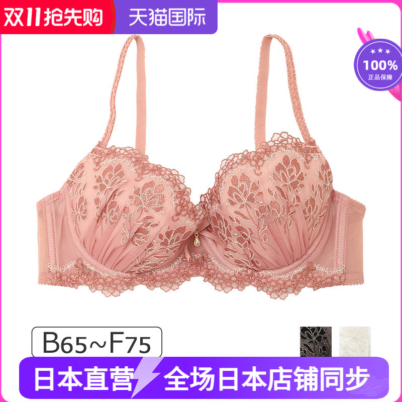 narue甜美蕾丝性感大杯大码文胸