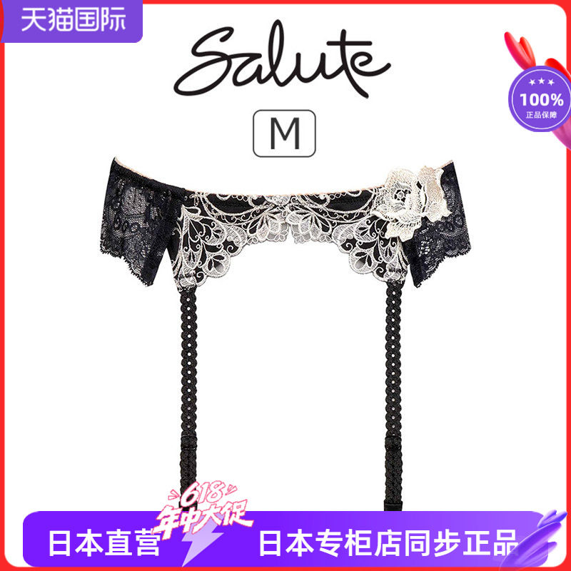 华歌尔玫瑰花刺绣吊袜带
