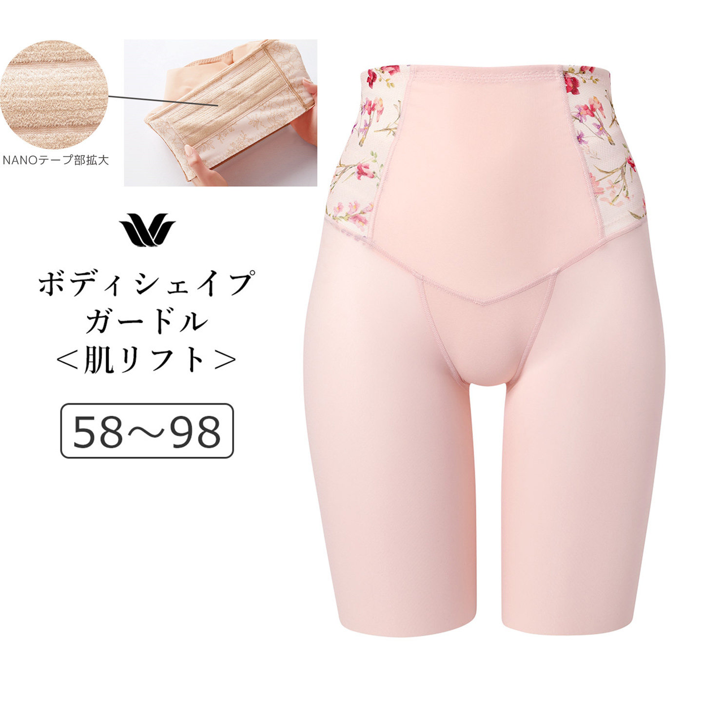 收腹收腰裤紧身塑形束身裤