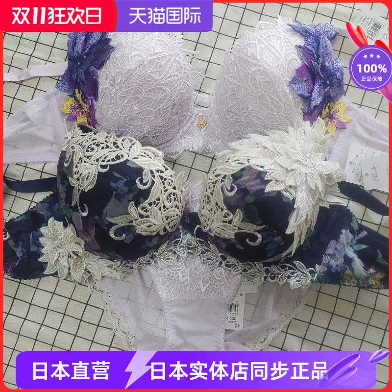 特价性感舒适文胸底裤