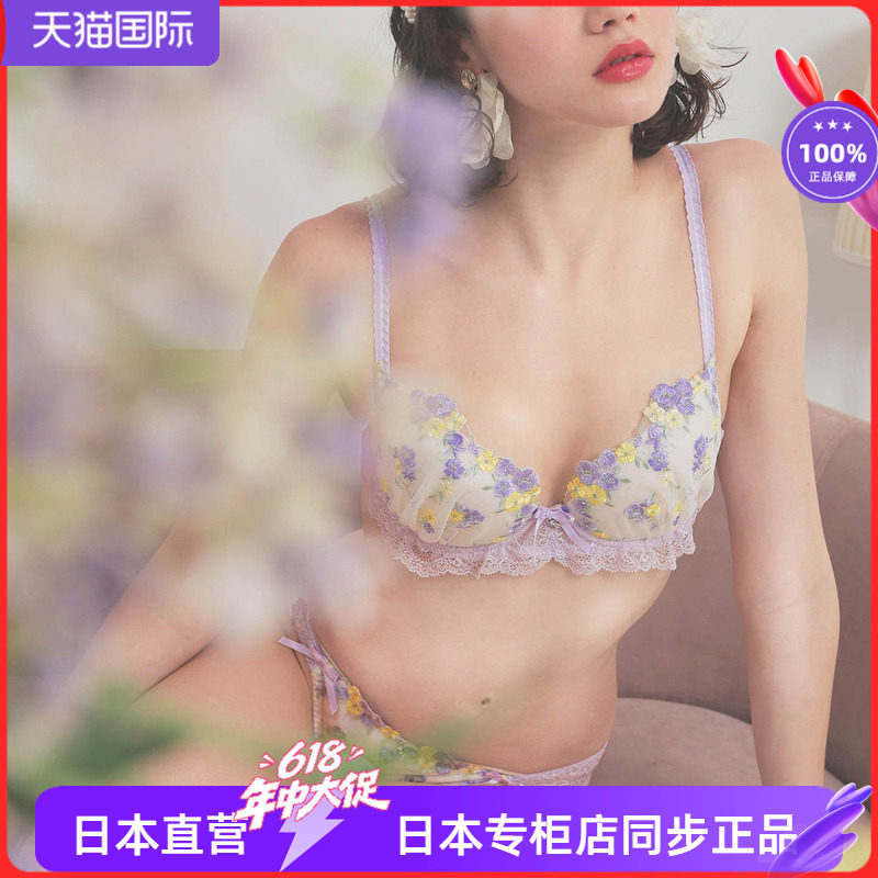 58521日本NARUE蕾丝刺绣碎花性感大罩杯文胸 大底围圆杯优雅内衣