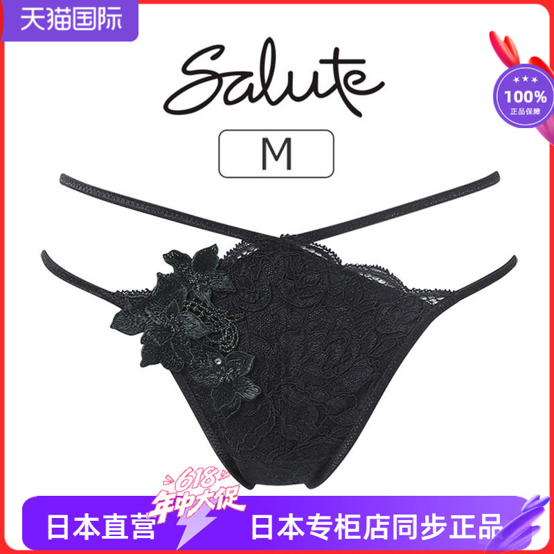 重工刺绣新年红色低腰双环内裤
