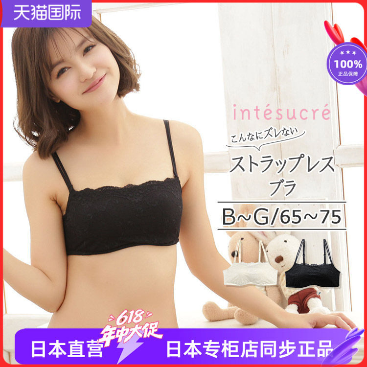 日本安秀丽有钢圈蕾丝学生少女文胸抹胸 夏防走光季抹胸 tbt350