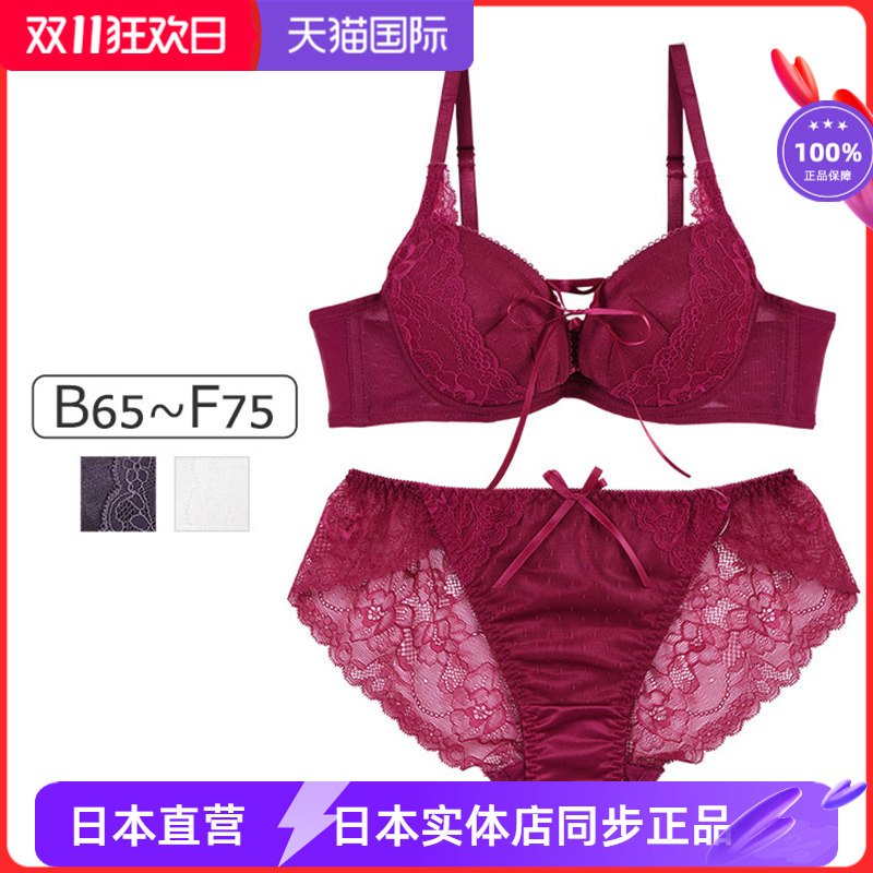 聚拢红色性感结婚新娘红内衣