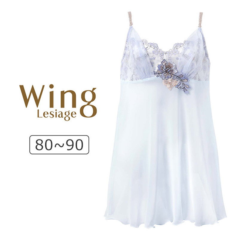 日本华歌尔WACOAL夏季轻薄蕾丝刺绣精美性感吊带短裙清新家居吊带