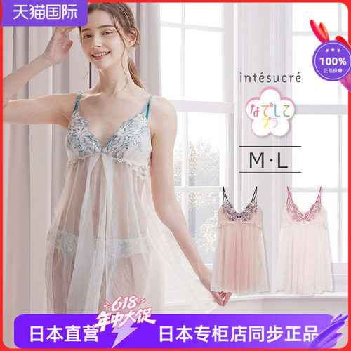 蕾丝刺绣性感少女吊带睡裙