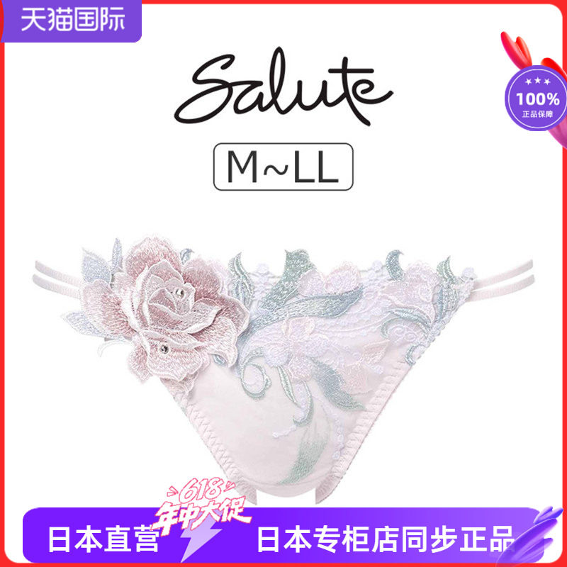 蕾丝刺绣优雅大气女士三角内裤