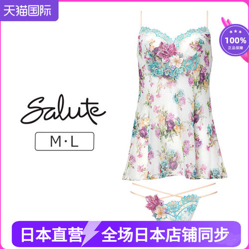 刺绣贴花优雅大气吊带睡衣裙