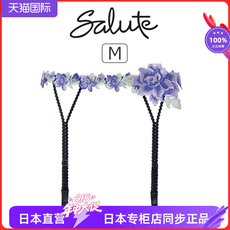华歌尔性感短裙配套吊袜带