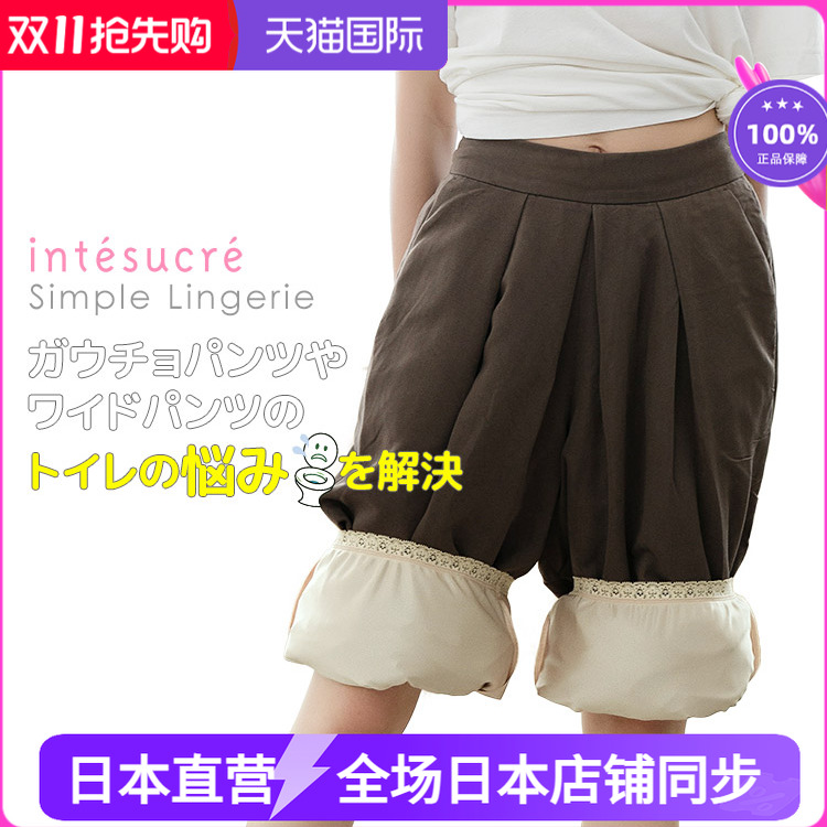 安秀丽黑色阔腿裤打底裤卷裤腿