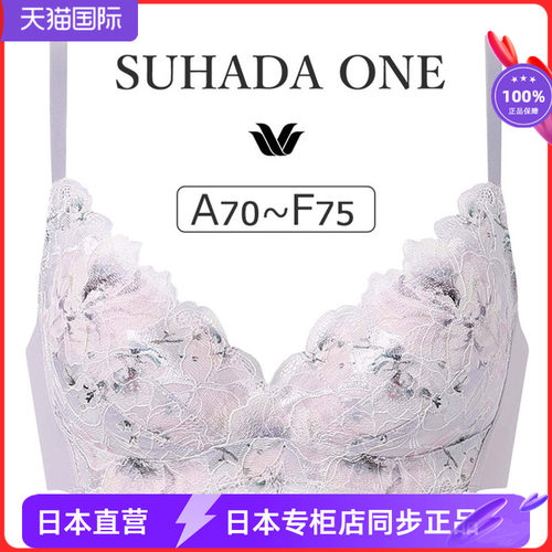 无痕无钢圈舒适聚拢文胸