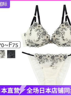 COCO Linge 日本白色清新刺绣性感聚拢文胸 薄款内衣套装 327236