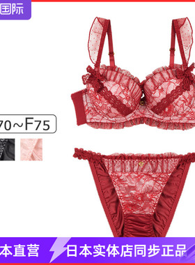 COCO Linge 日本洛丽塔甜美性感聚拢文胸 红色蕾丝内衣套装327275