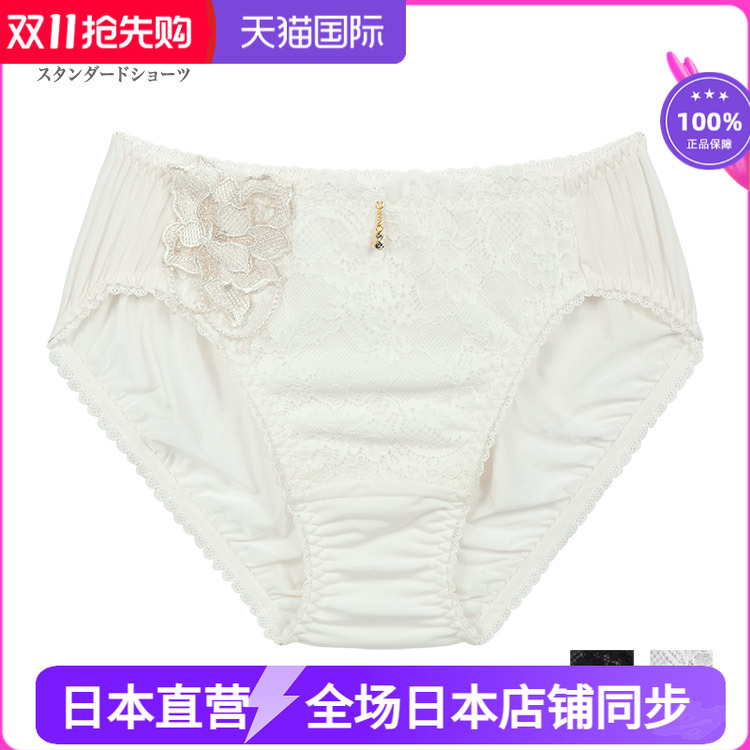 蕾丝甜美性感可爱三角内裤