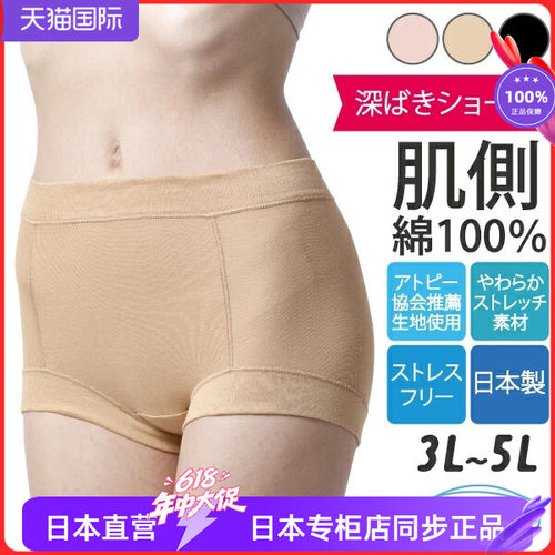 Fleep建议术后免疫力易过敏人群